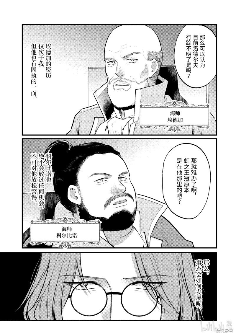 第163话