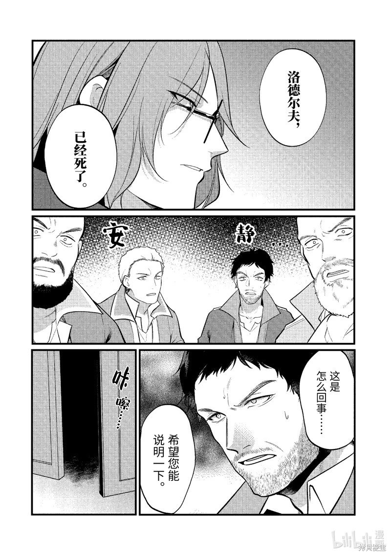 第163话