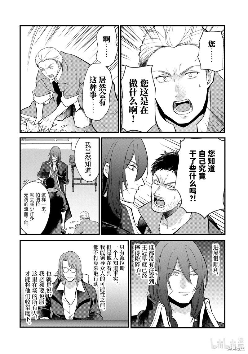 第165话