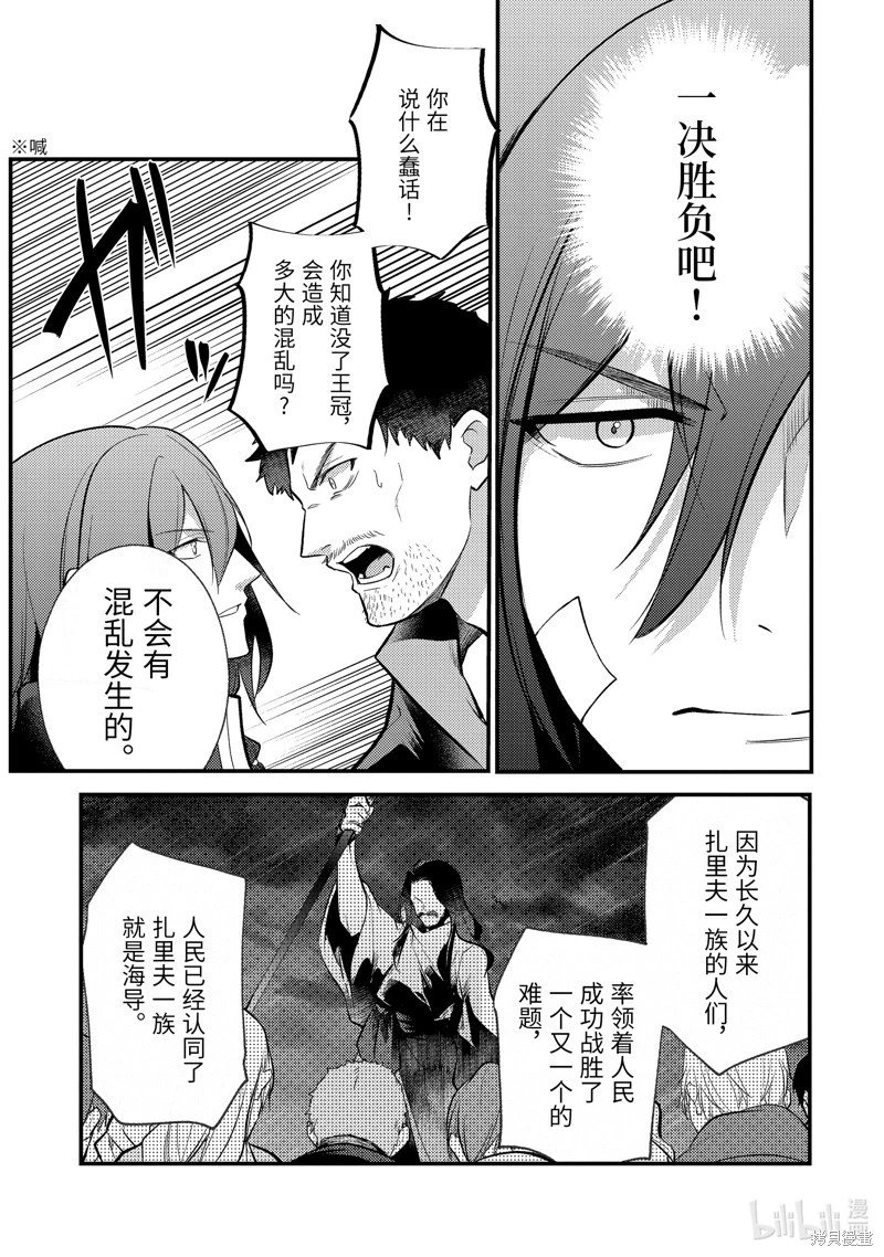 第165话