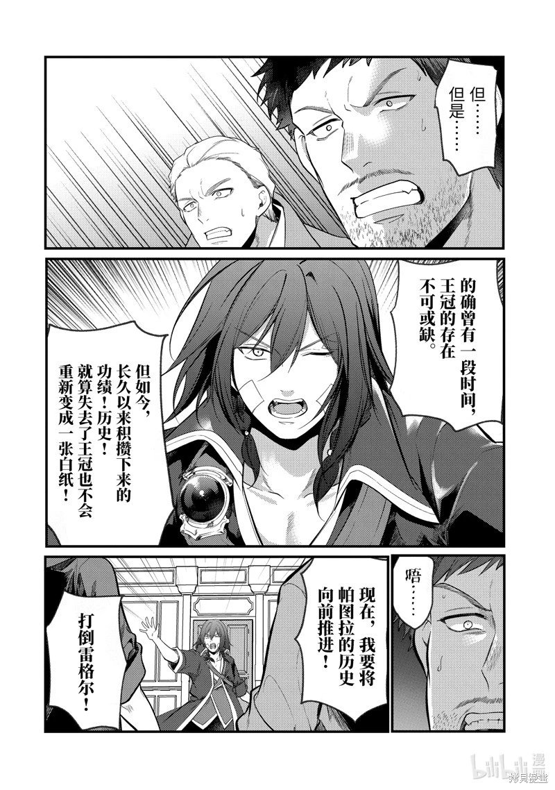 第165话