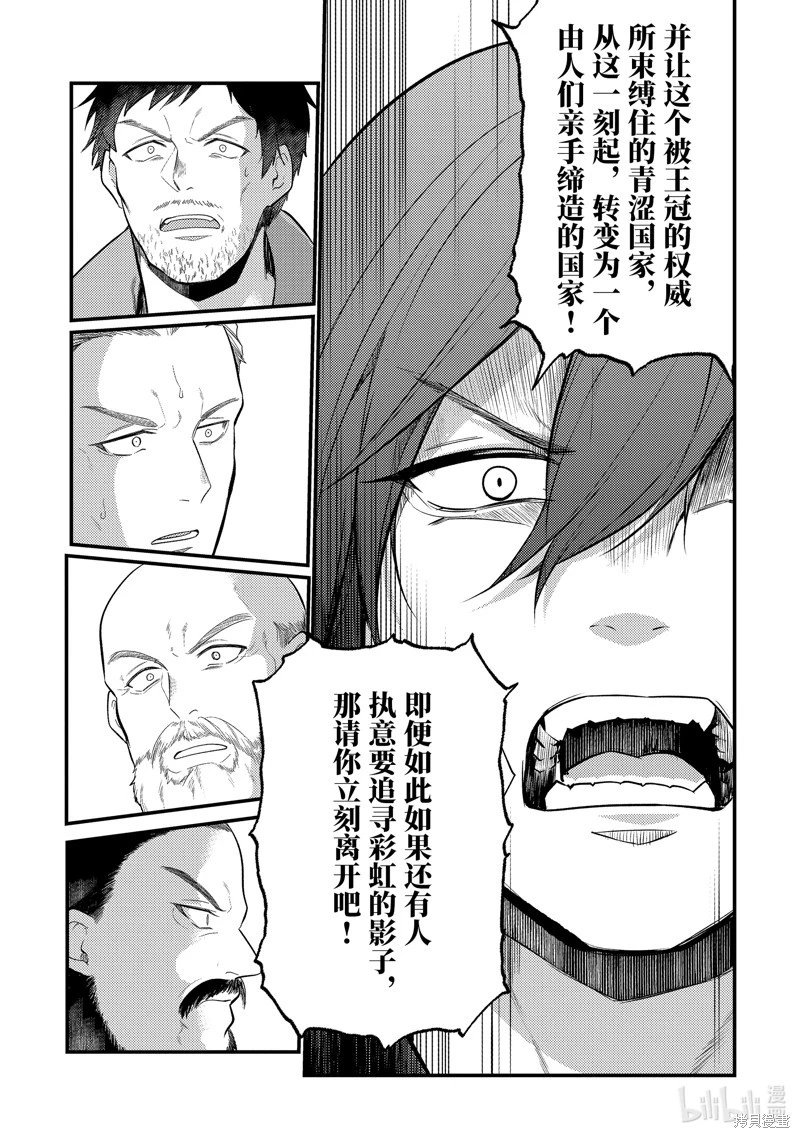 第165话