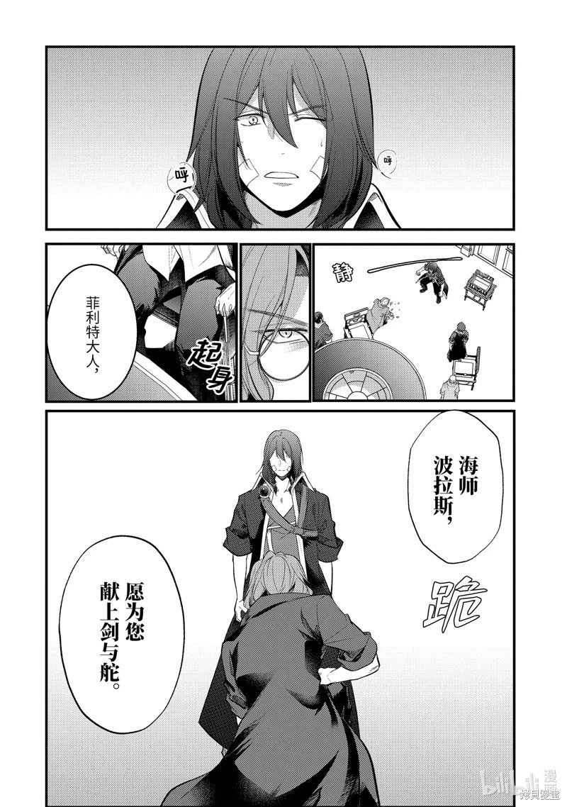 第165话