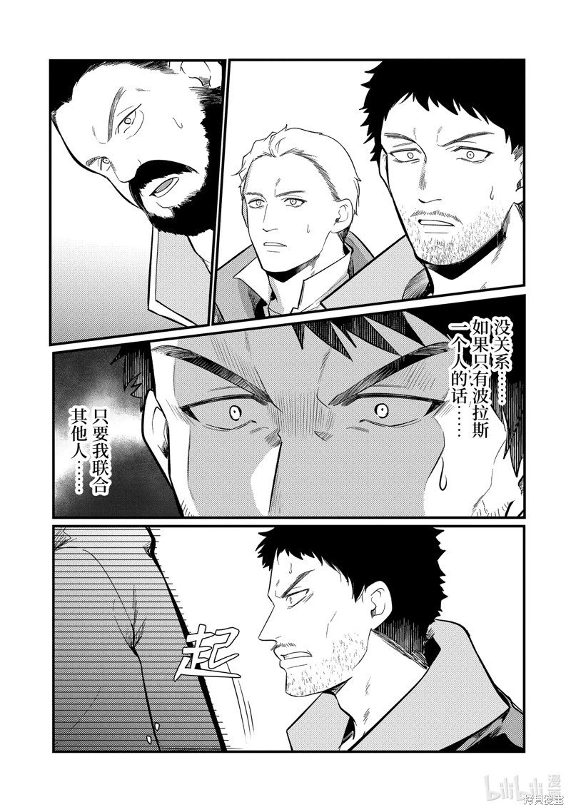 第165话