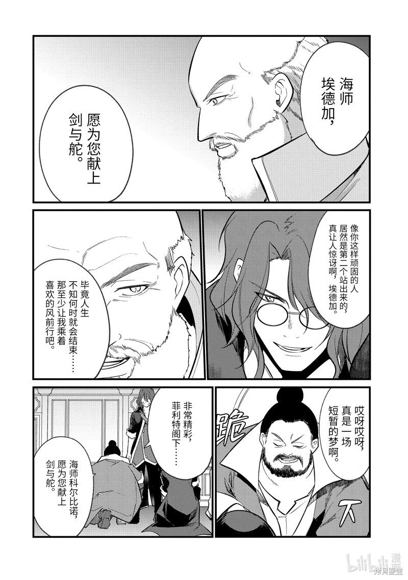 第165话