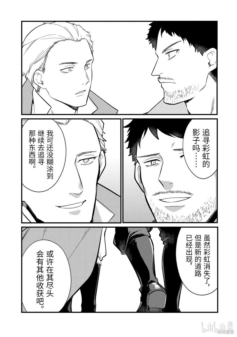 第165话