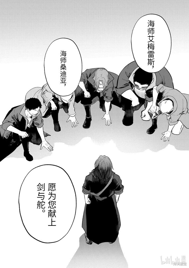 第165话
