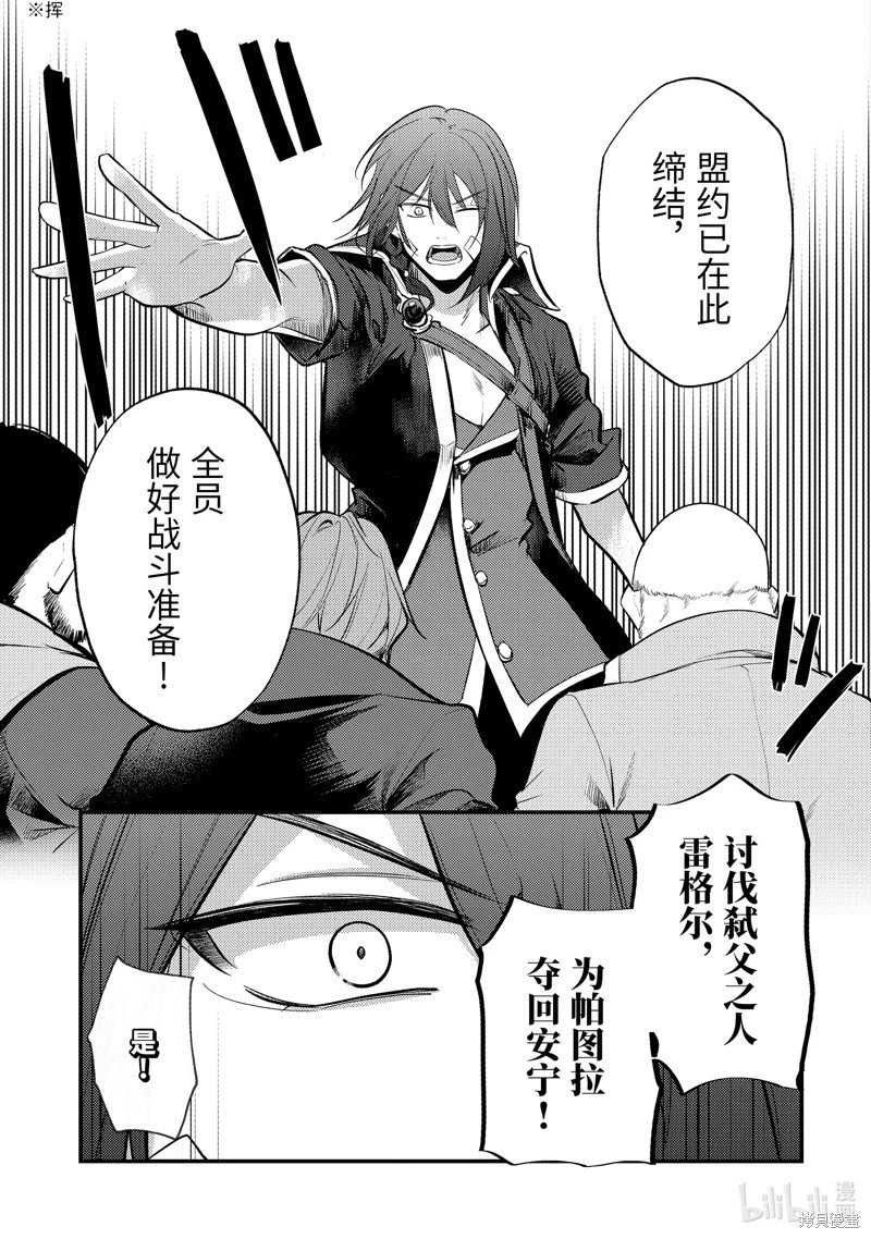 第165话