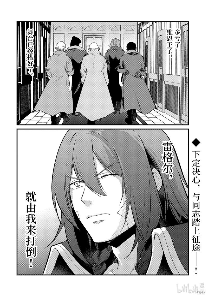 第165话