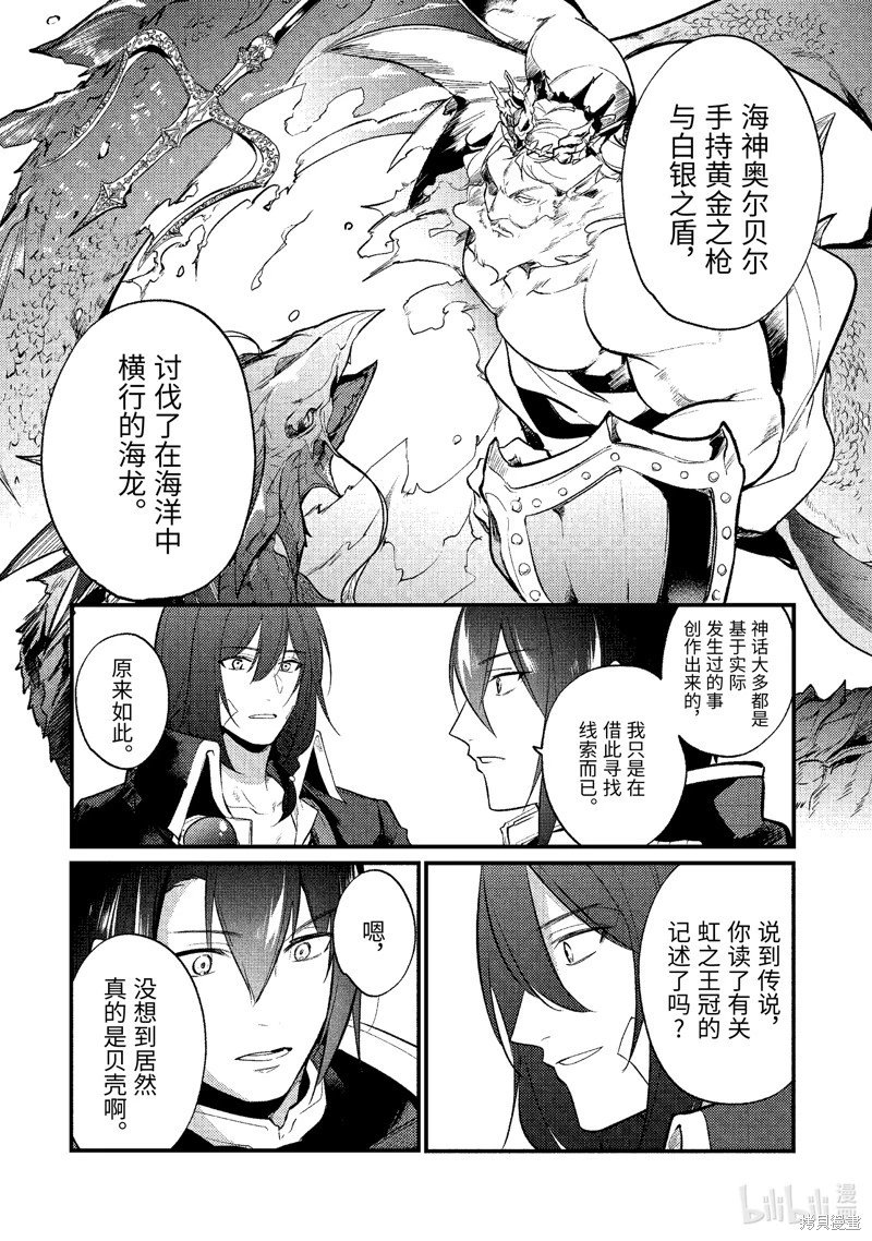 第166话