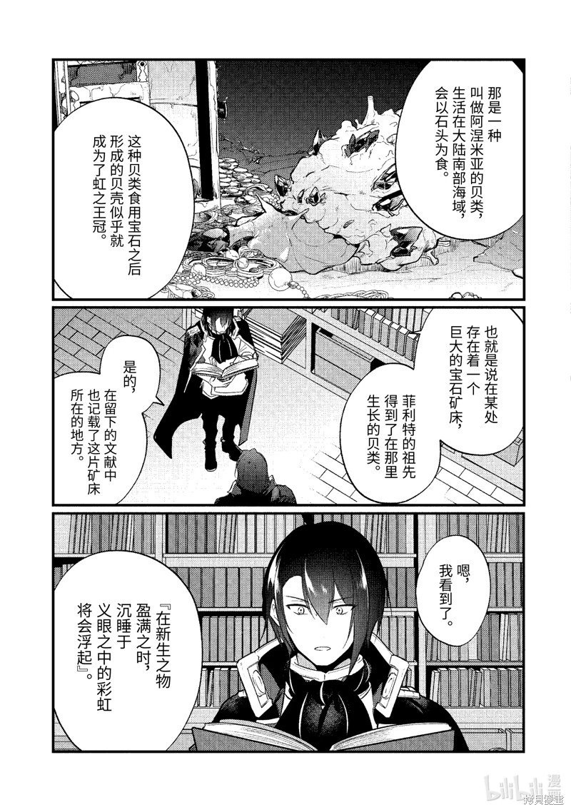 第166话