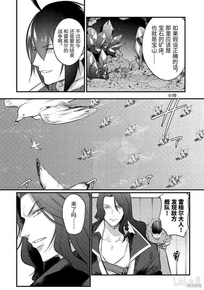 第166话