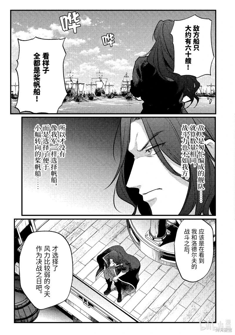 第166话