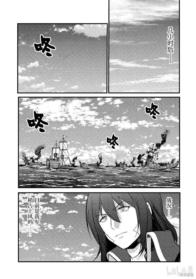 第167话