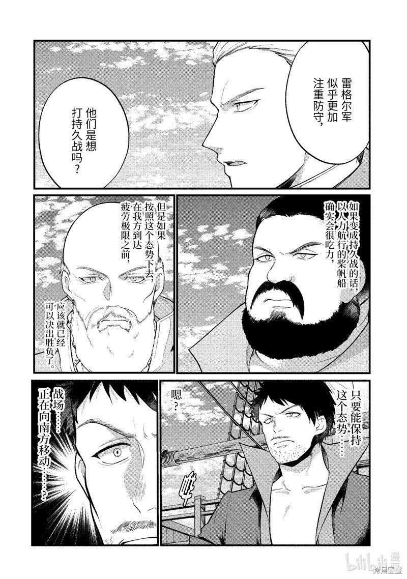 第167话