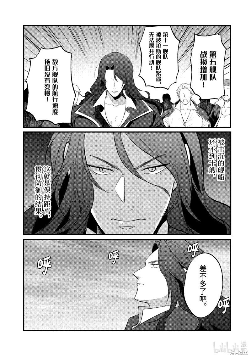 第167话