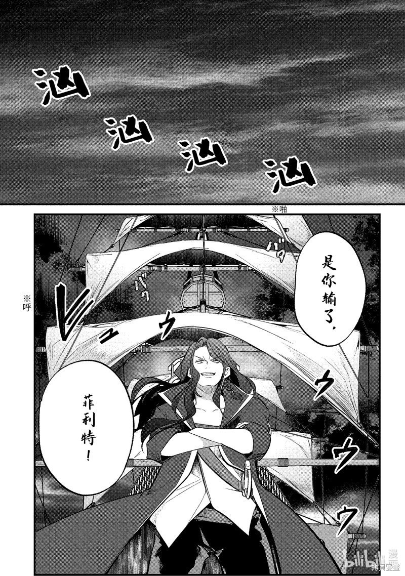 第167话