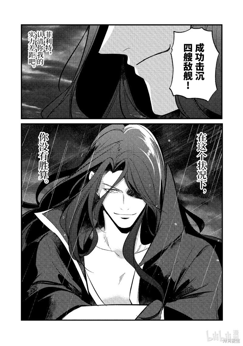 第167话