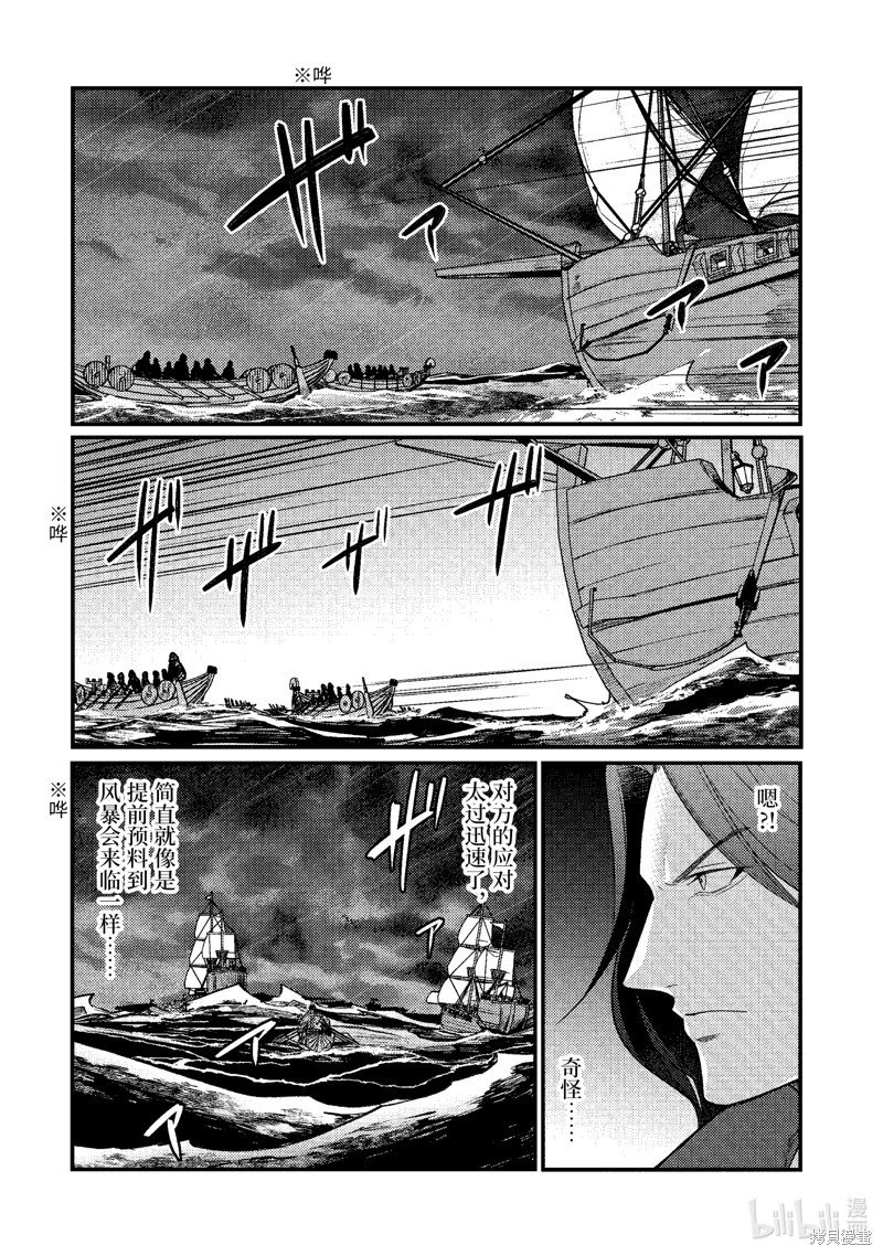 第167话