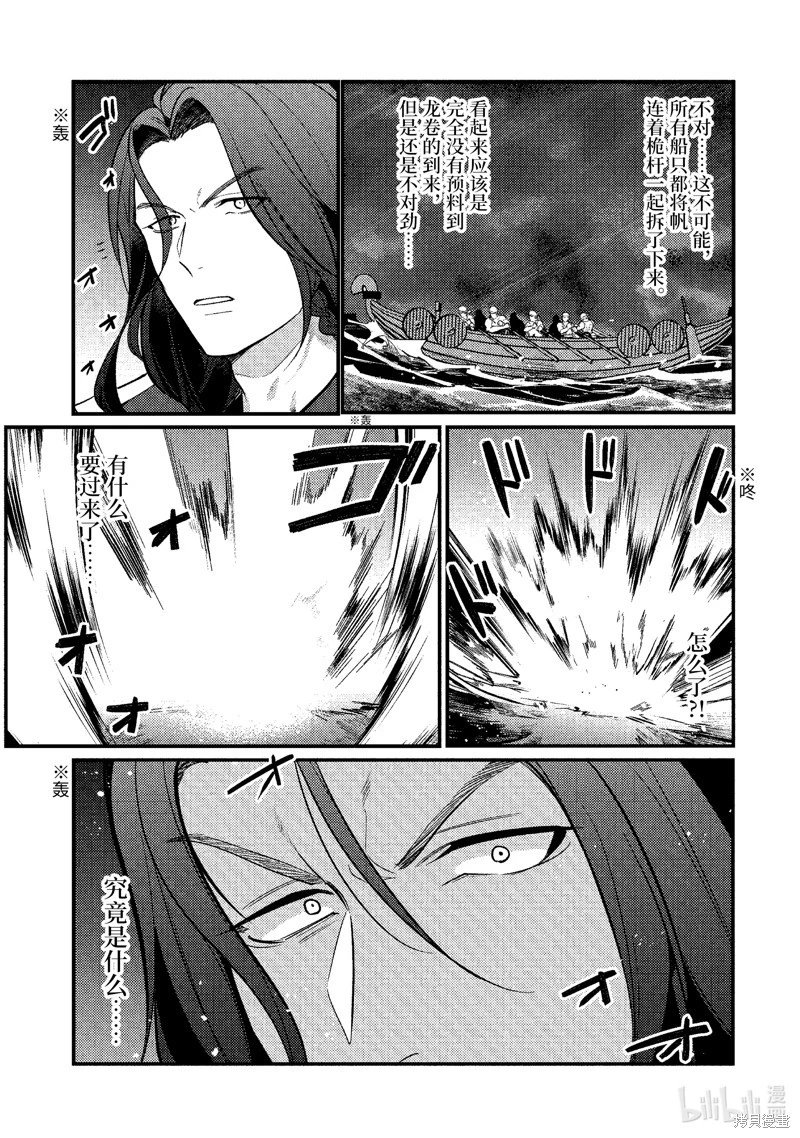 第167话