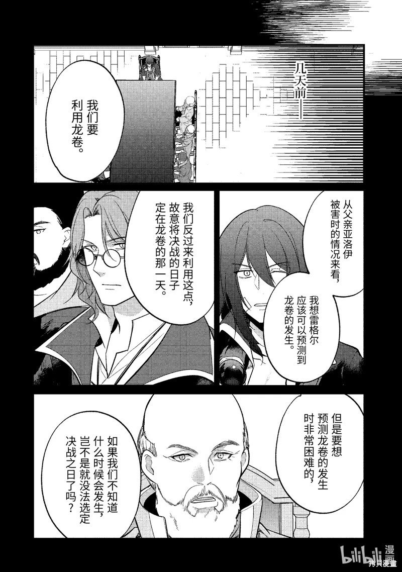 第167话