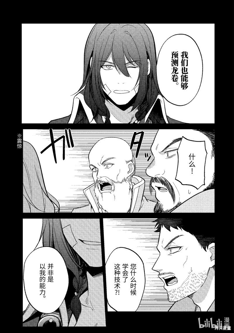 第167话
