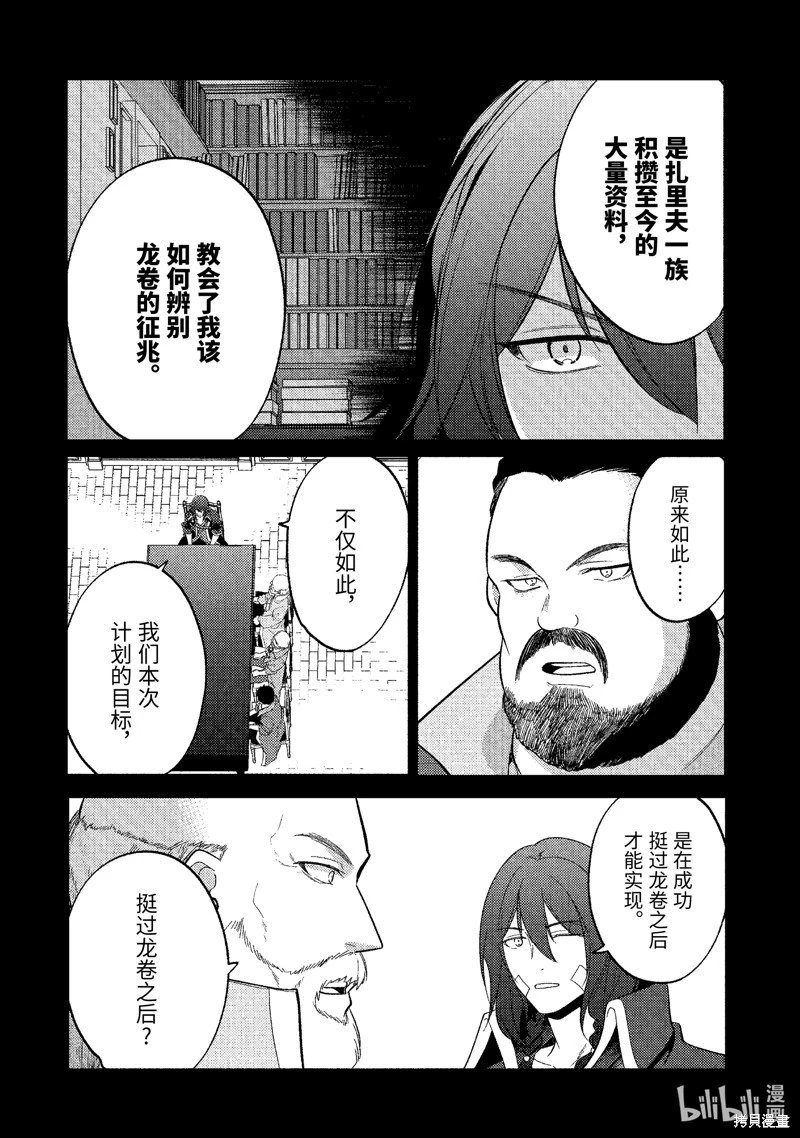 第167话