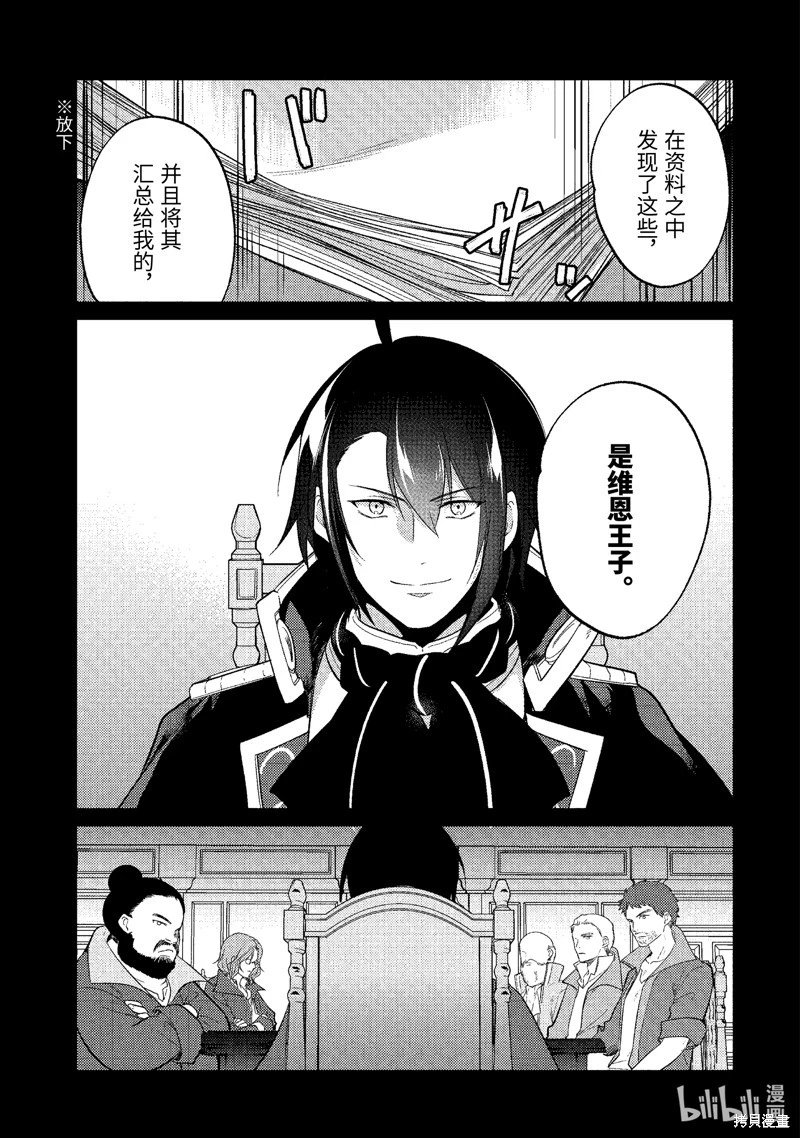 第167话