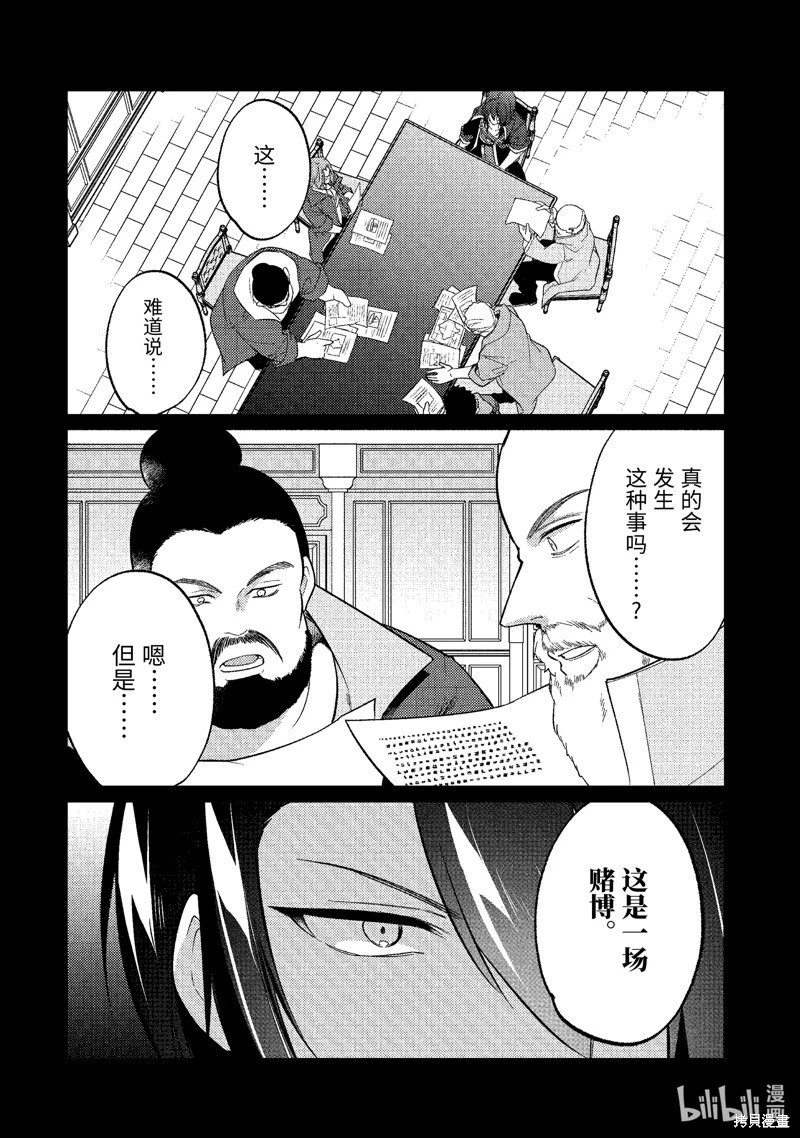 第167话