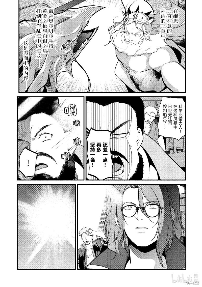 第168话