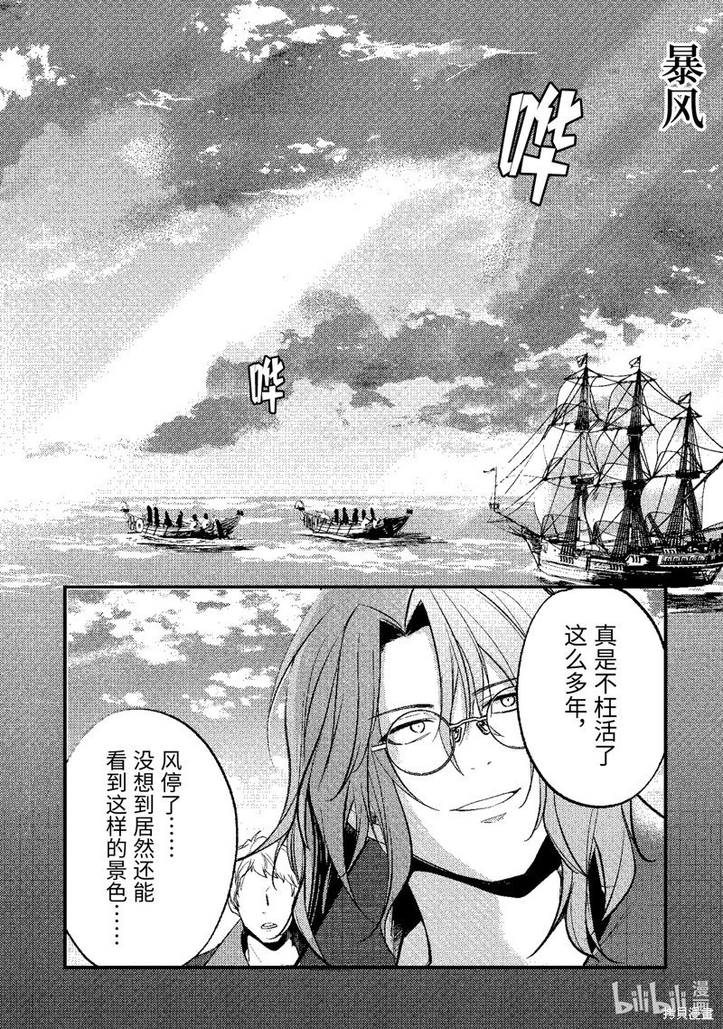 第168话
