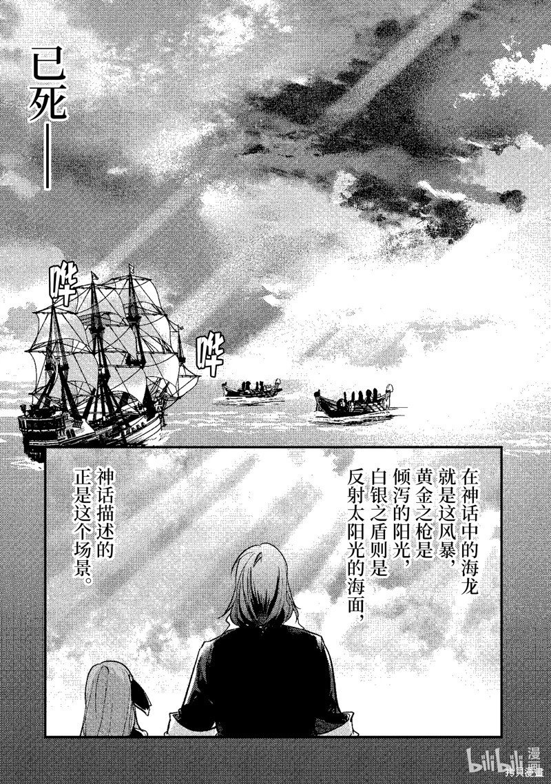 第168话