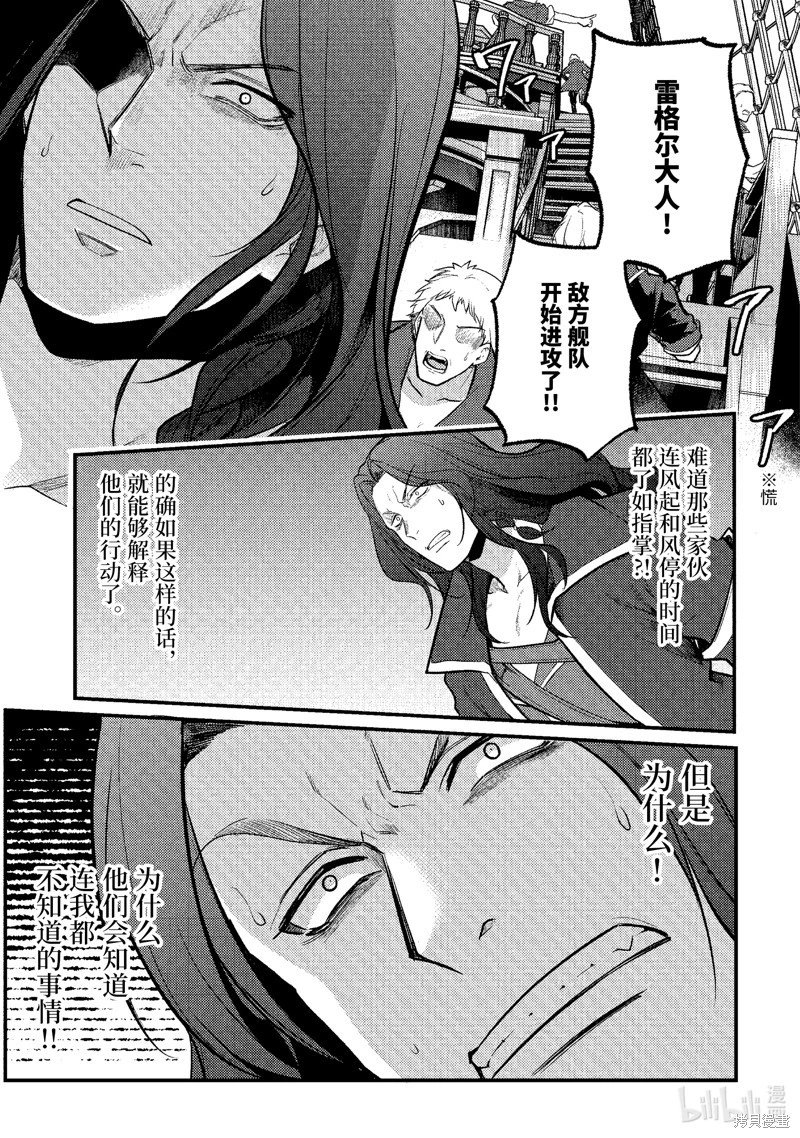 第168话