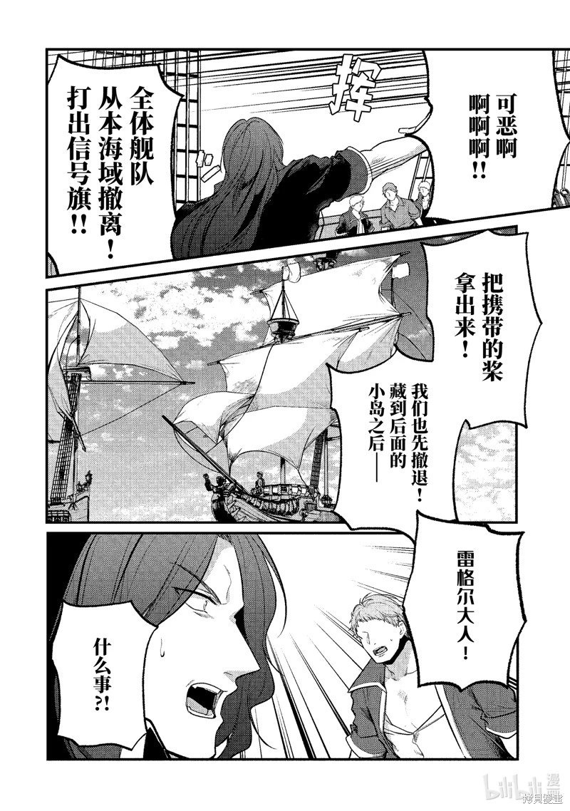 第168话