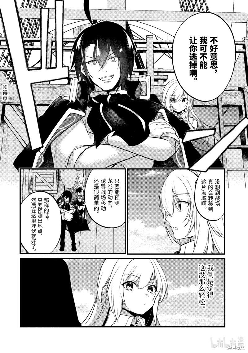 第168话