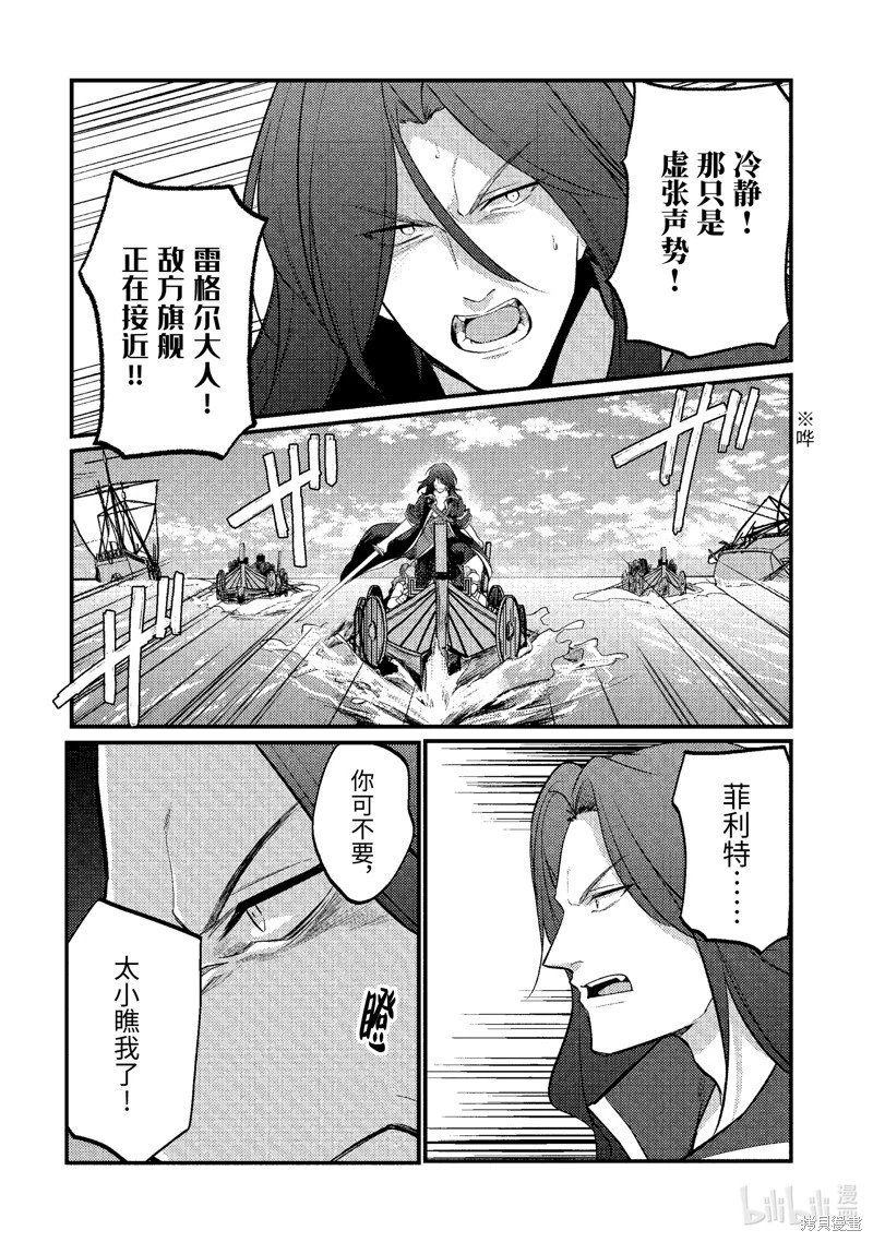 第168话
