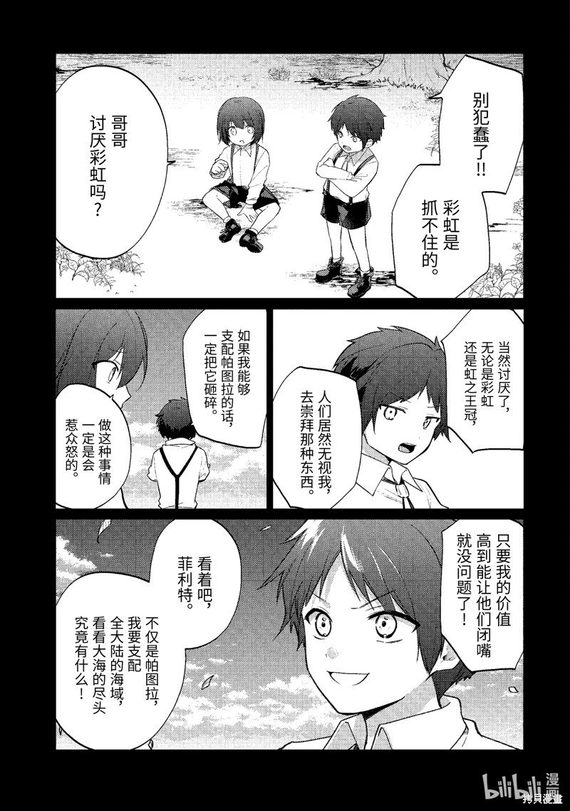 第169话