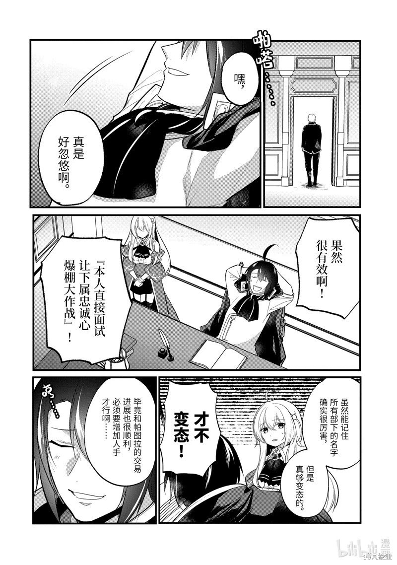 第171话