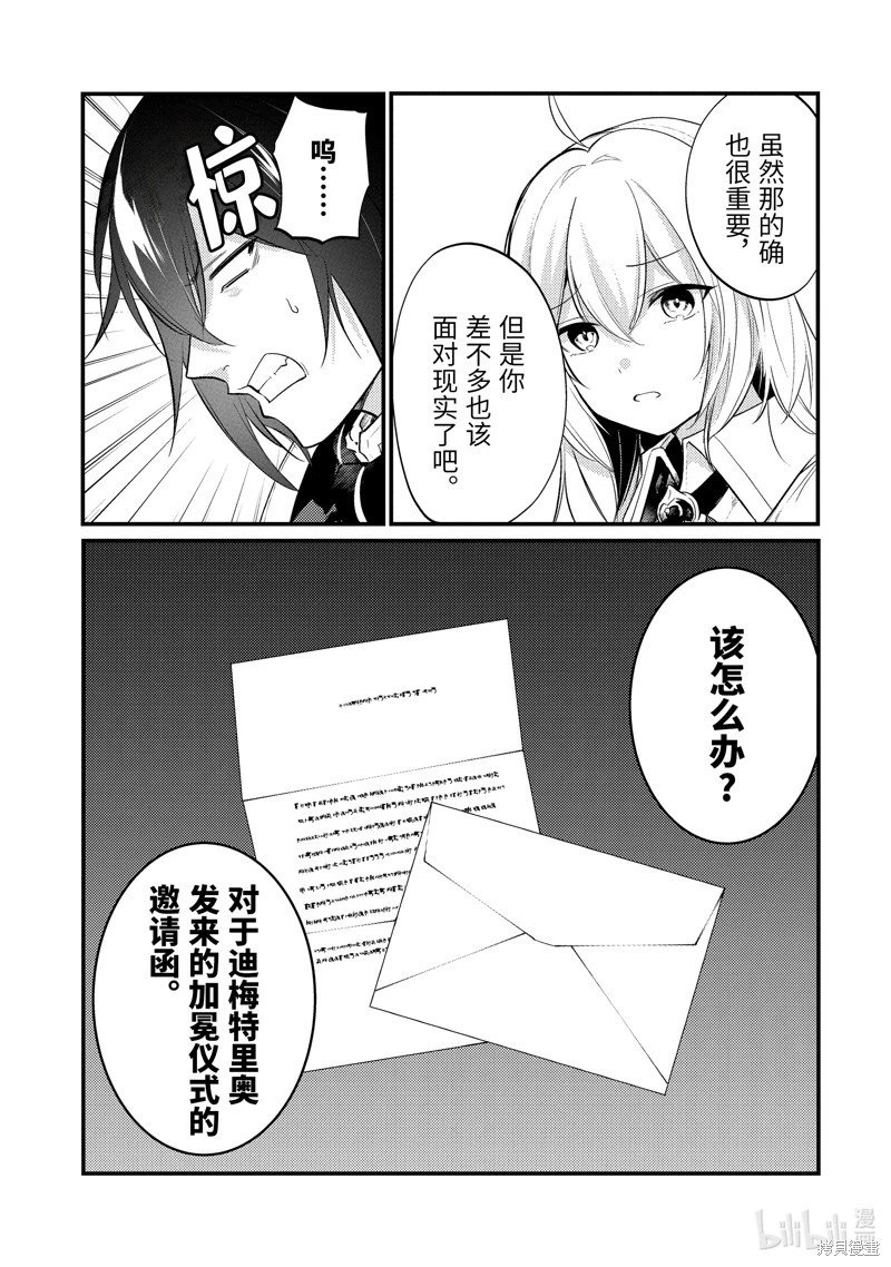 第171话