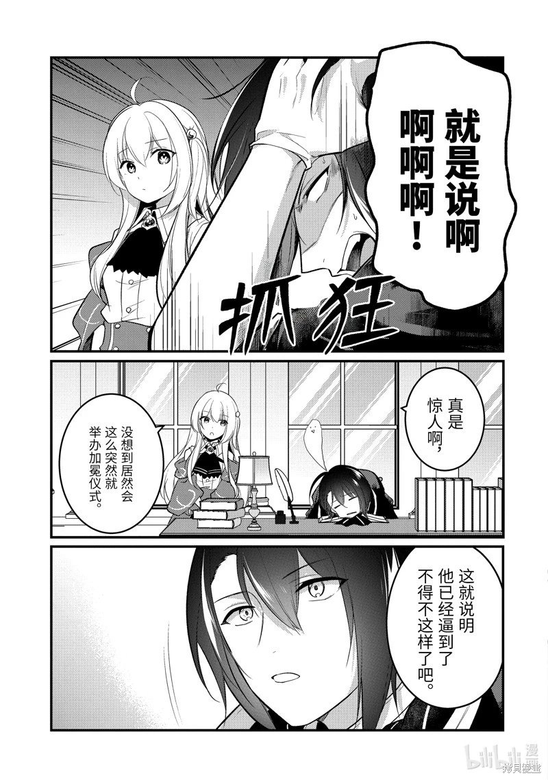第171话