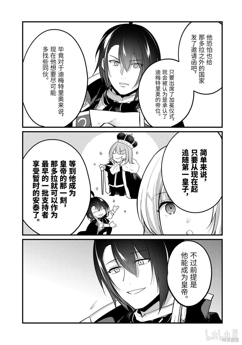 第171话