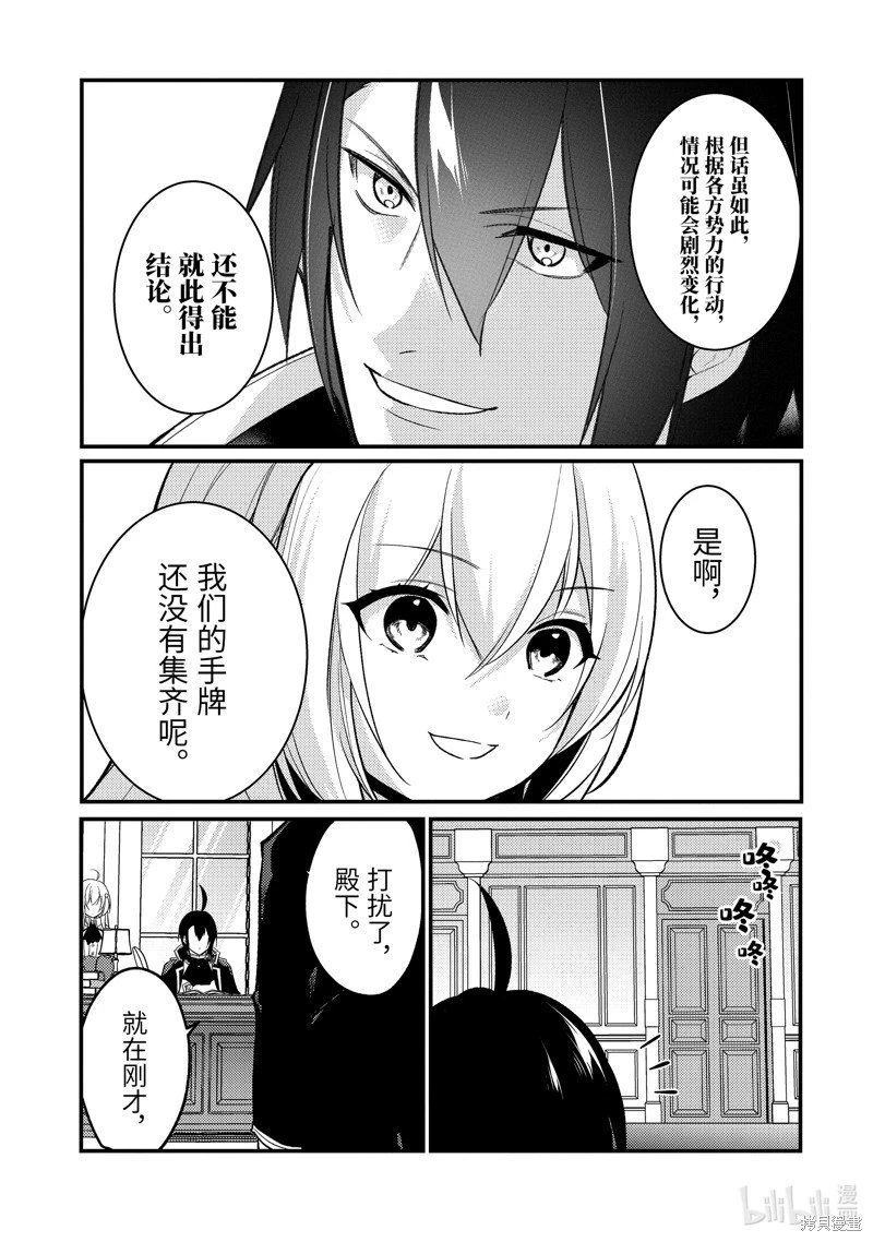 第171话