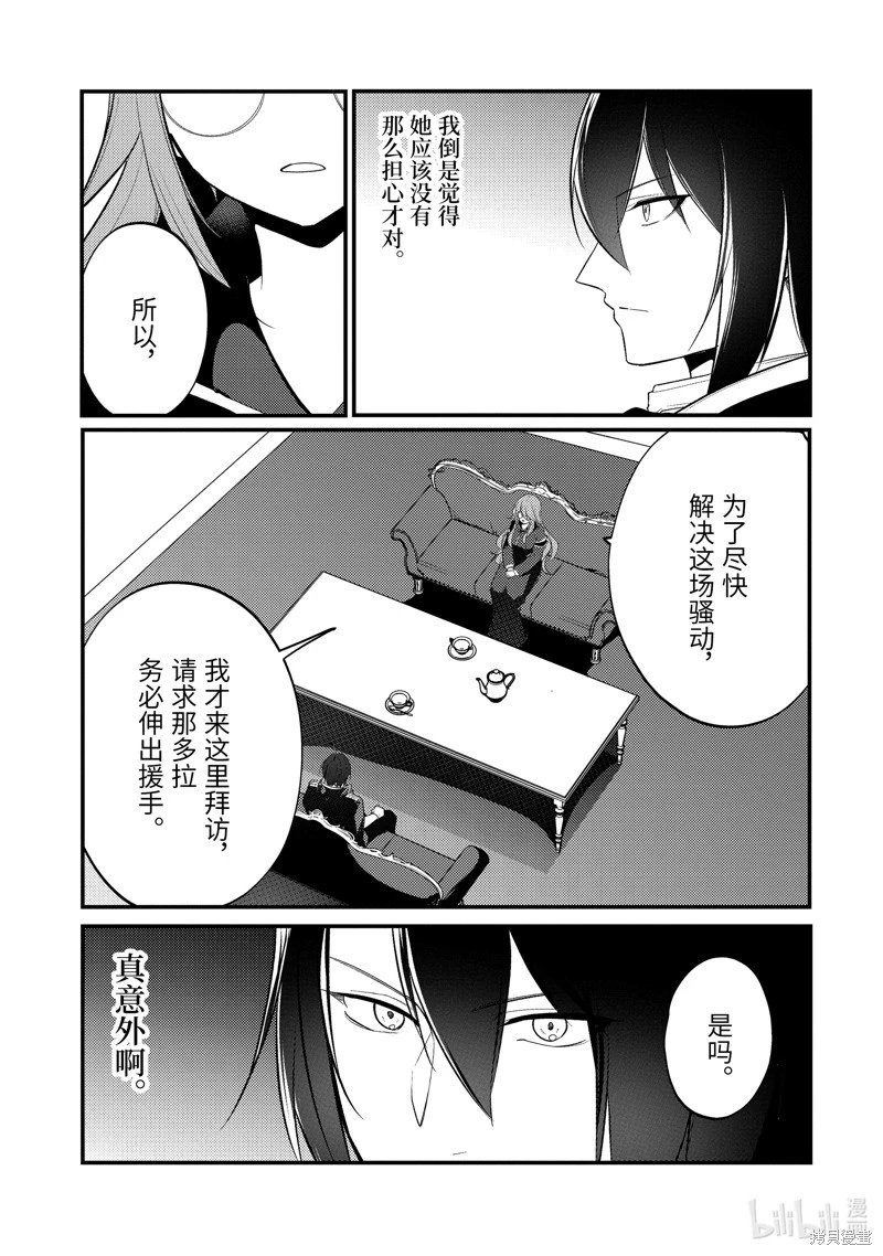 第172话