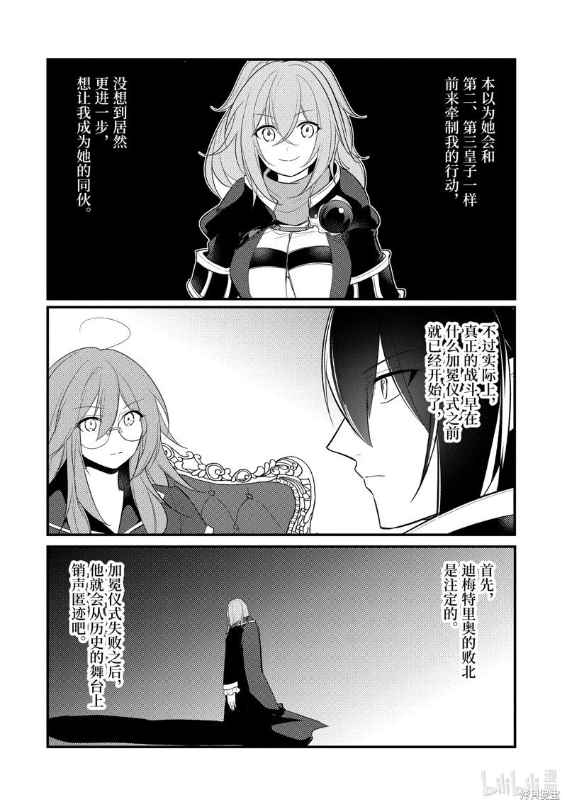 第172话