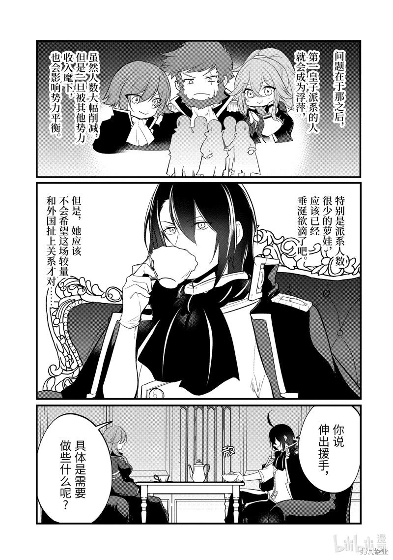 第172话