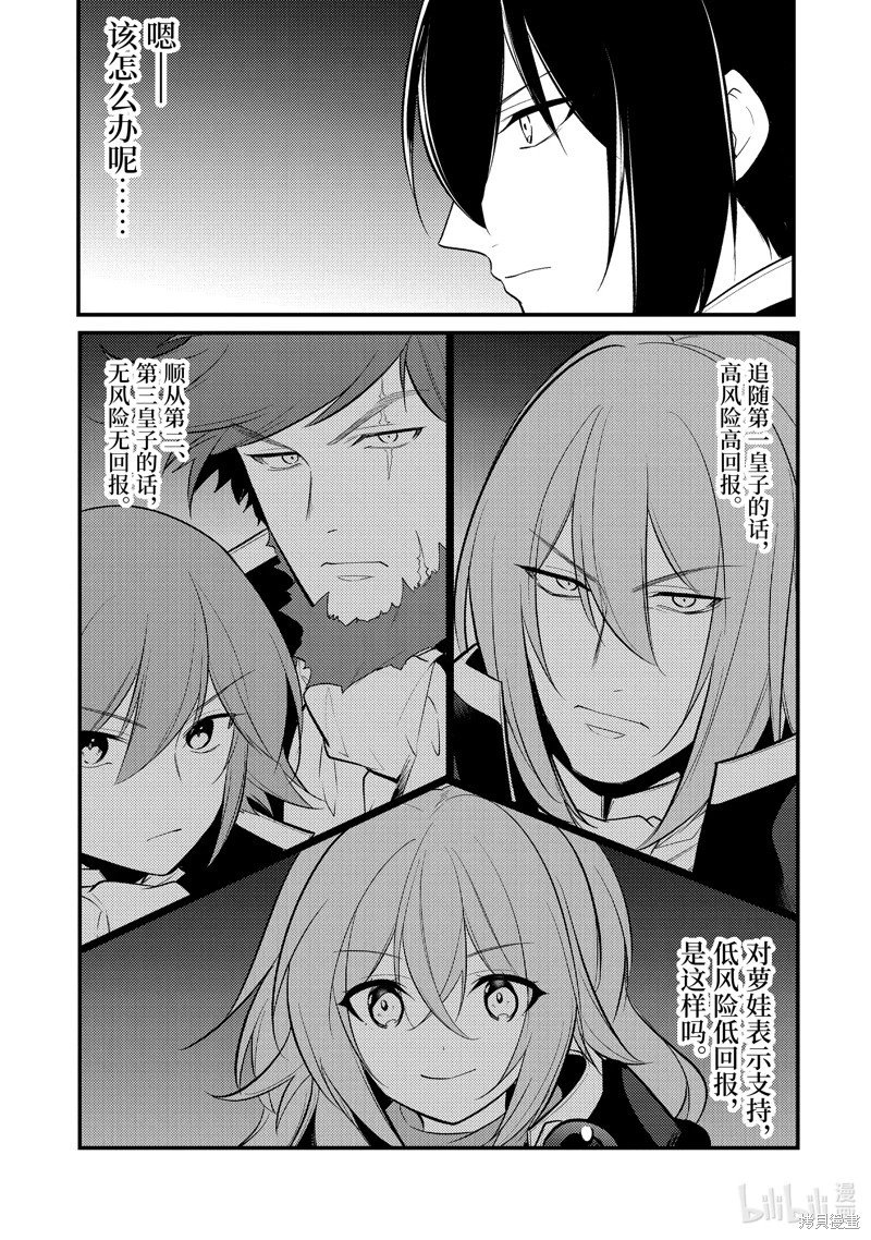 第172话