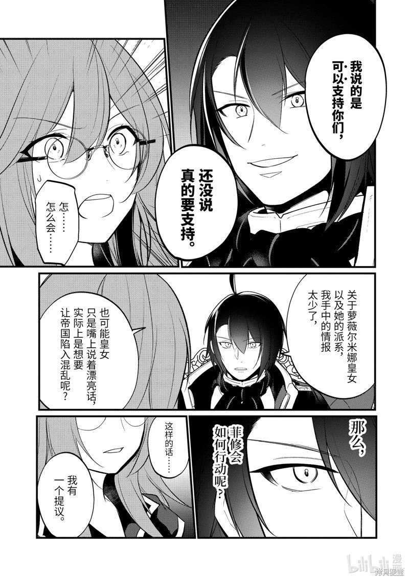 第172话