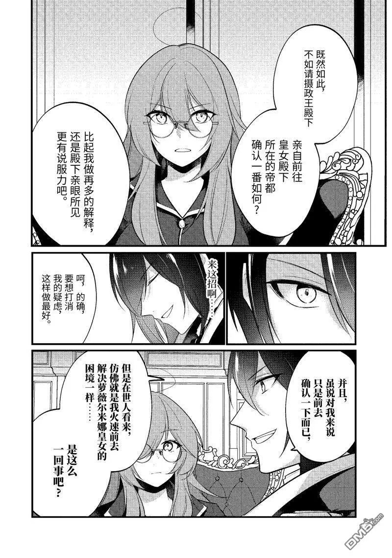 第173话 试看版