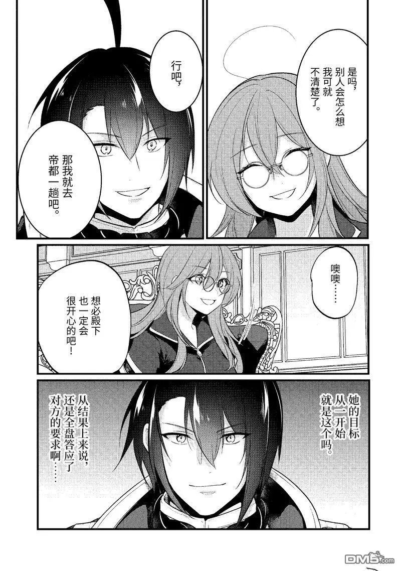 第173话 试看版