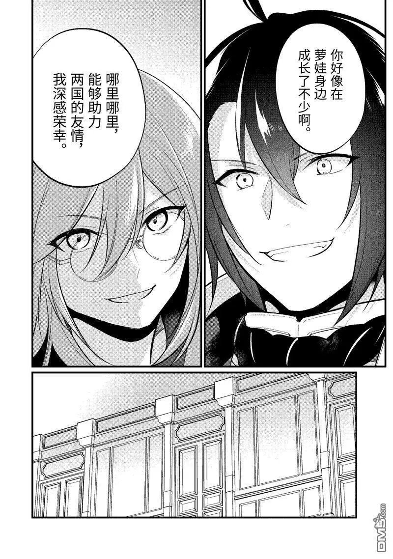 第173话 试看版